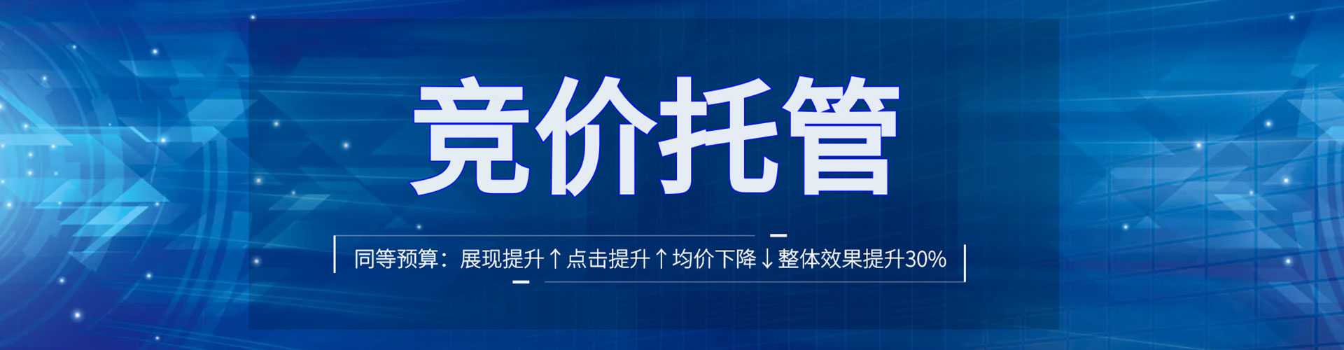 玉龙百度推广开户