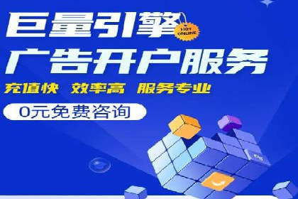 充值返点策略解析：商家如何吸引消费者