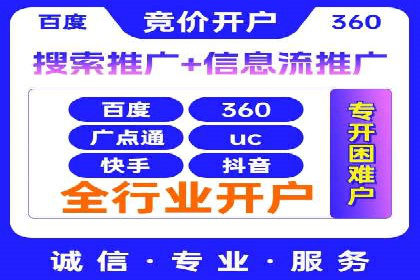 百度SEO推广公司案例解析：揭秘关键词优化技巧