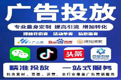 百度竞价公司如何助力企业实现营销目标？