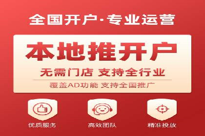 百度推广策略优化：如何提高广告投放效果